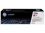 HP LaserJet Printer 220V Maintenance Kit