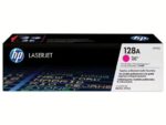 HP LaserJet Printer 220V Maintenance Kit
